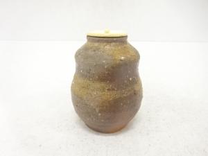信楽焼　紫行造　茶入